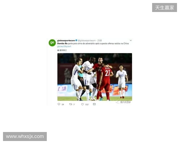 伯恩利官方：强烈谴责对梅布里的种族歧视网暴，已进行举报