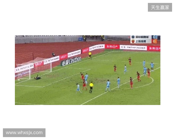 半场-新鹏城暂0-0津门虎 双方共3射正+4人染黄奥乌苏屡突破造险